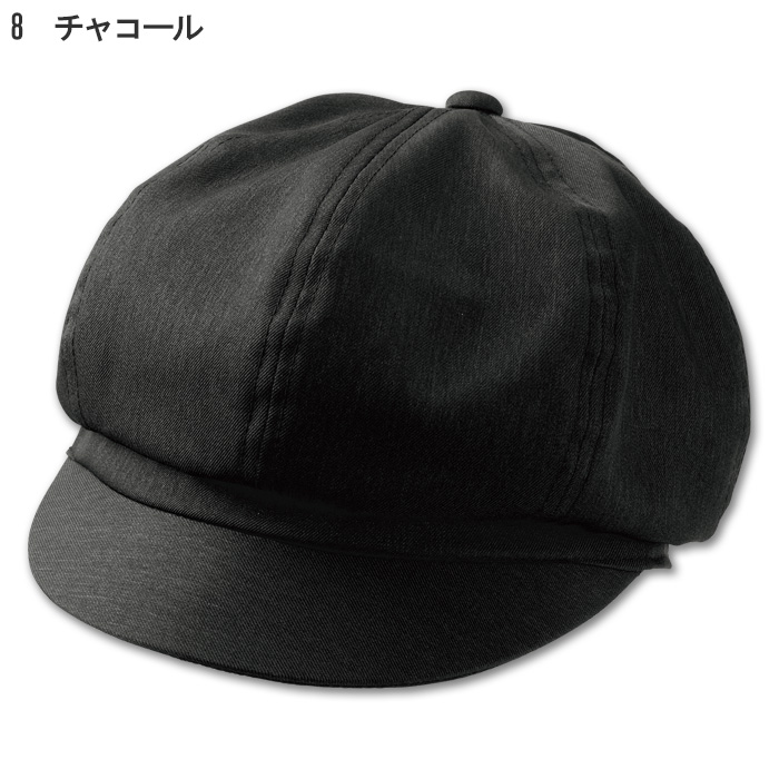 飲食店販売店制服　環境にも人の目にも優しい　野菜や植物から染めた色　ハンチング【6色】　色