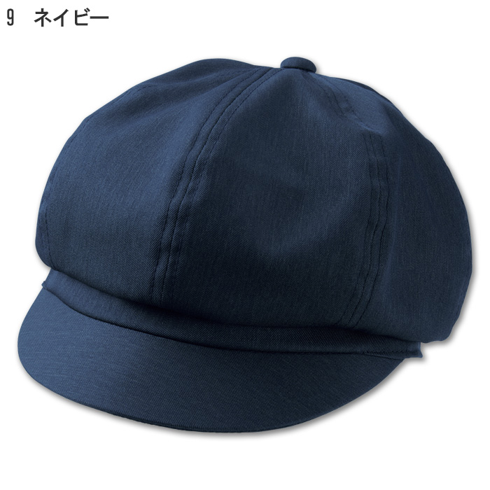 飲食店販売店制服　環境にも人の目にも優しい　野菜や植物から染めた色　ハンチング【6色】　色