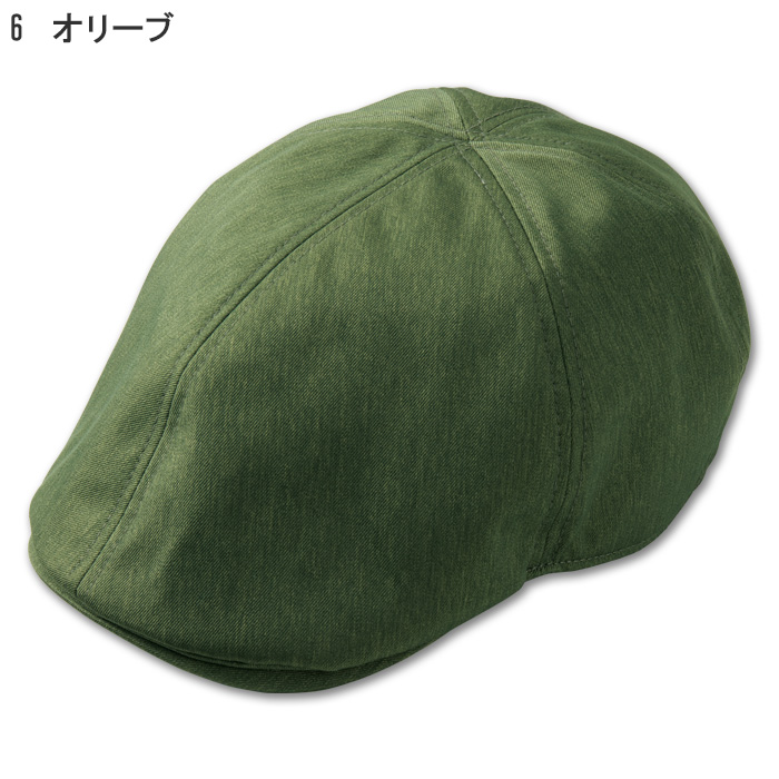 飲食店販売店制服　環境にも人の目にも優しい　野菜や植物から染めた色　ハンチング【6色】　色