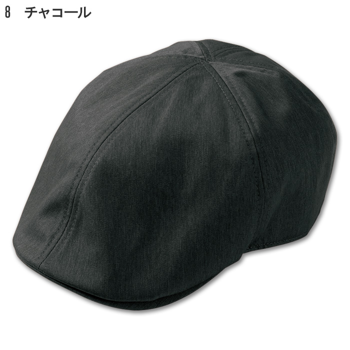 飲食店販売店制服　環境にも人の目にも優しい　野菜や植物から染めた色　ハンチング【6色】　色