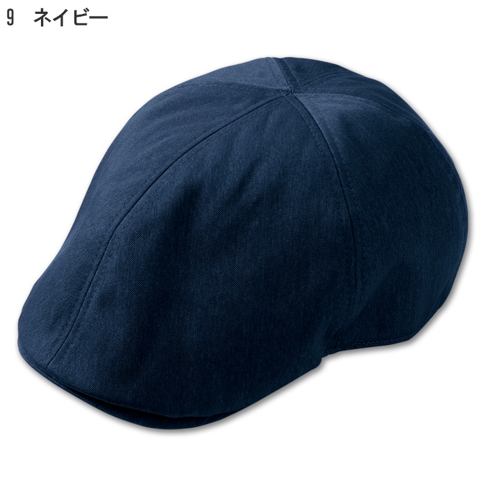 飲食店販売店制服　環境にも人の目にも優しい　野菜や植物から染めた色　ハンチング【6色】　色