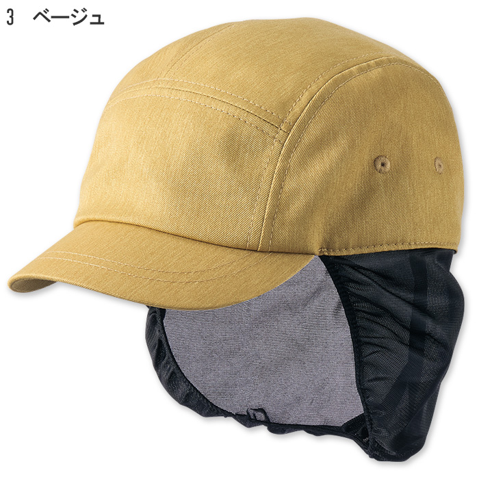 飲食店販売店制服　野菜や植物から染めた色　ネット付キャップ【7色】環境にも人の目にも優しい　色