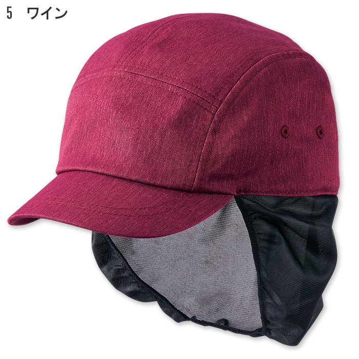 飲食店販売店制服　野菜や植物から染めた色　ネット付キャップ【7色】環境にも人の目にも優しい　色