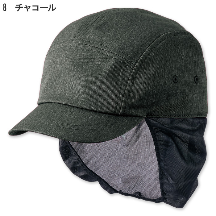 飲食店販売店制服　野菜や植物から染めた色　ネット付キャップ【7色】環境にも人の目にも優しい　色