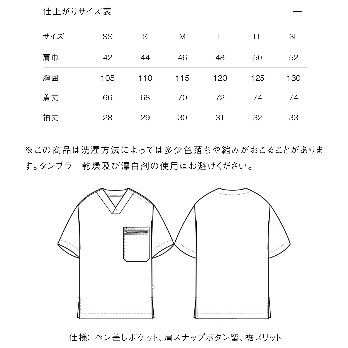 綿100%(二重織)　ナチュラルコックコート　詳細画像