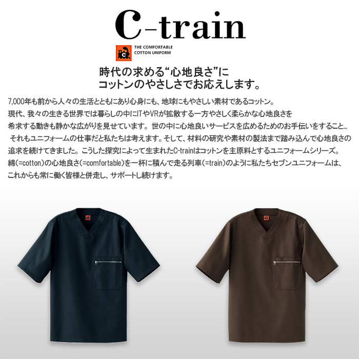 綿100%(二重織)　ナチュラルコックコート　詳細画像