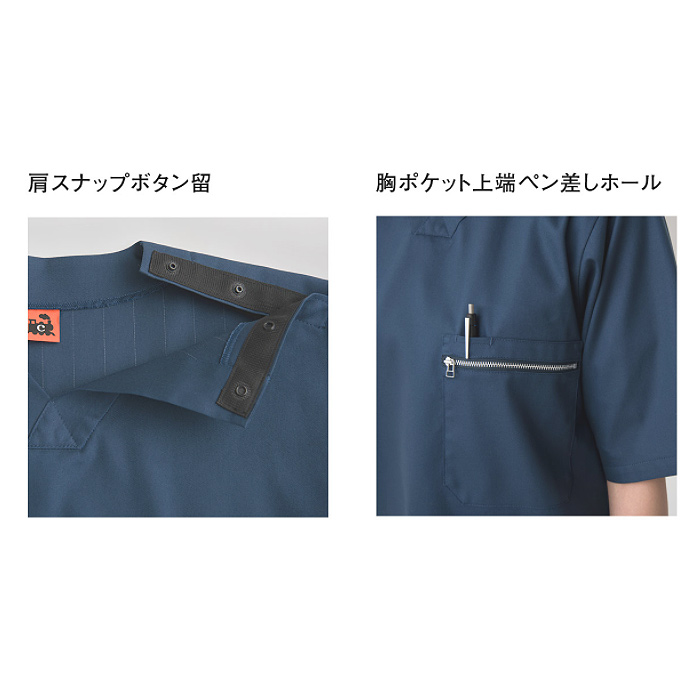 綿100%(二重織)　ナチュラルコックコート　詳細画像