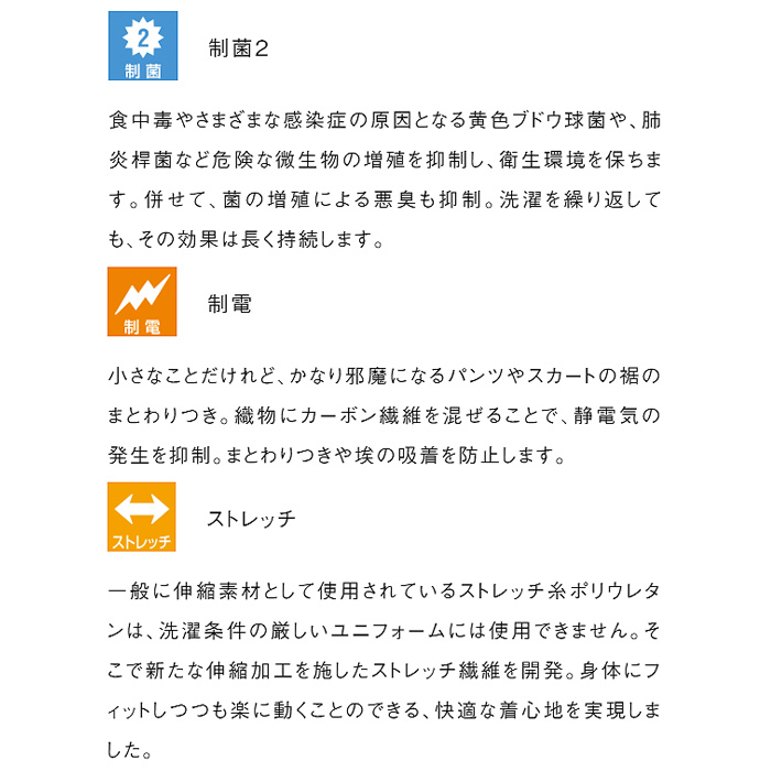 綿100%(二重織)　ナチュラルコックコート　詳細画像