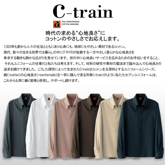 綿100%(二重織)　ナチュラルコックコート　詳細画像