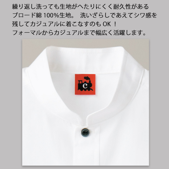 綿100%シャツ【男女兼用】　詳細画像