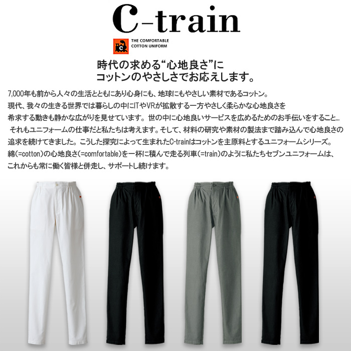 綿100%(オックスフォード)軽く柔らかい パンツ【4色】兼用　詳細画像