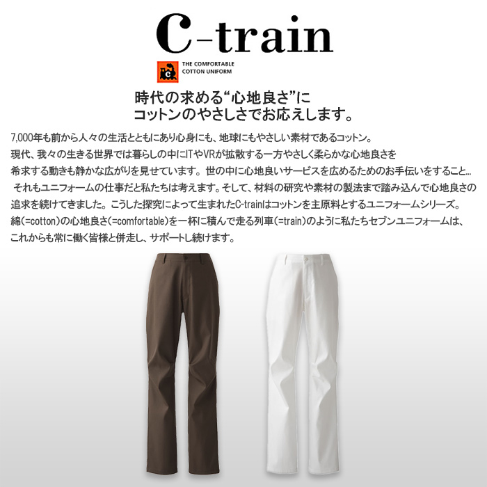 綿100%(二重織)　ナチュラルコックコート　詳細画像