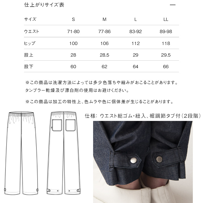 デニム　エプロン　詳細画像