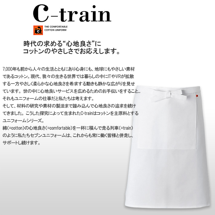 綿100%(カツラギ)厚手で火に強い　エプロン【男女兼用】　詳細画像