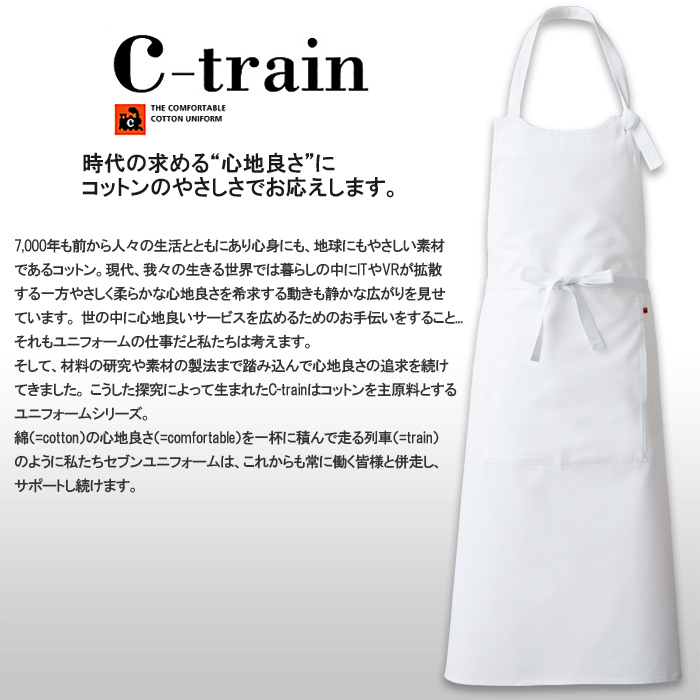 綿100%(カツラギ)厚手で火に強い　首かけエプロン【男女兼用】　詳細画像