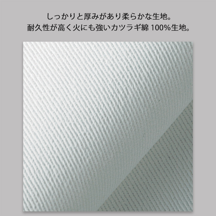 綿100%(カツラギ)厚手で火に強い　ソムリエエプロン【男女兼用】　詳細画像