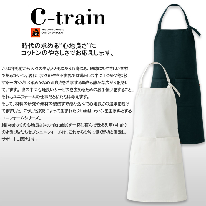 綿100%(帆布キャンバス)丈夫で長く使える　首かけエプロン2色【兼用】　詳細画像