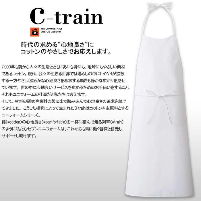綿100%(細布)薄くて軽く華奢なデザイン　首かけエプロン　詳細画像