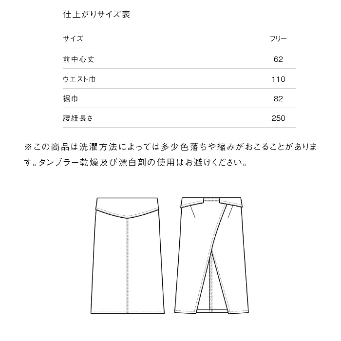 綿100%(二重織)　ナチュラルコックコート　詳細画像