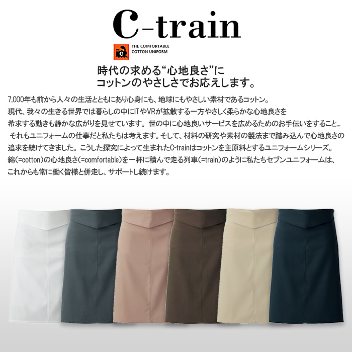綿100%(二重織)　ナチュラルコックコート　詳細画像