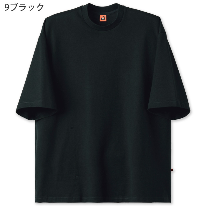 【飲食店販売店制服】身体のラインを拾わない肉厚Tシャツ【兼用】綿100％C-train（シー・トレイン）　色