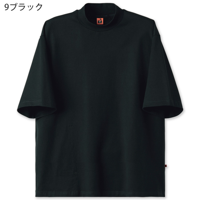 【飲食店販売店制服】身体のラインを拾わない肉厚モックネックTシャツ【兼用】綿100％C-train（シー・トレイン）　色