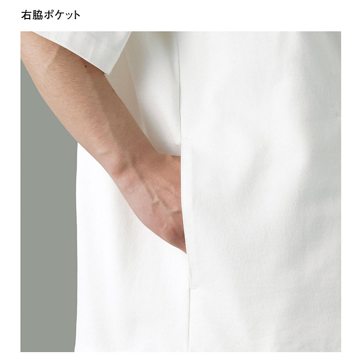 【飲食店販売店制服】身体のラインを拾わない肉厚モックネックTシャツ【兼用】綿100％C-train（シー・トレイン）　スペック
