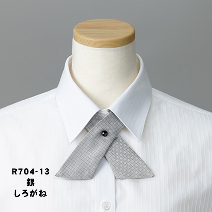 飲食店・サービス制服 　クロスタイ(4色)ポリ100% 日本伝統の色　カラー展開