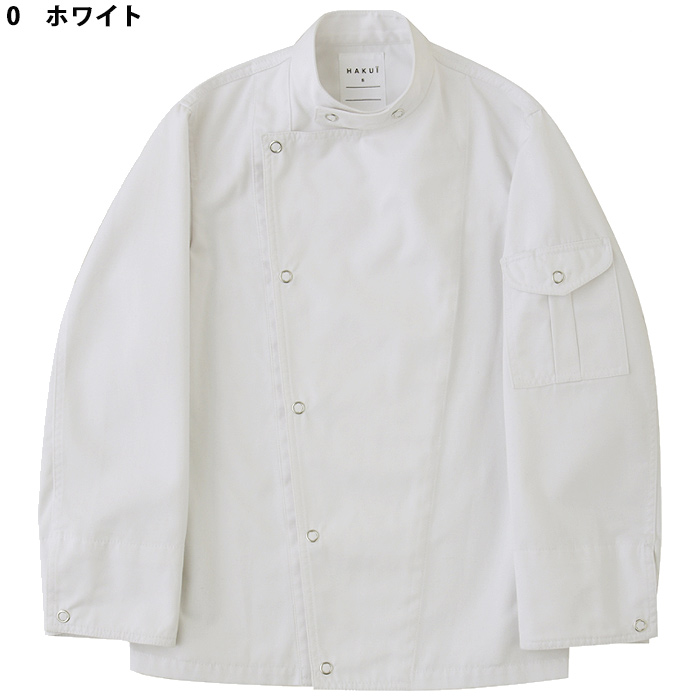 HAKUÏ　カジュアルなカラー&デザイン　コックコート3色【兼用】　色画像