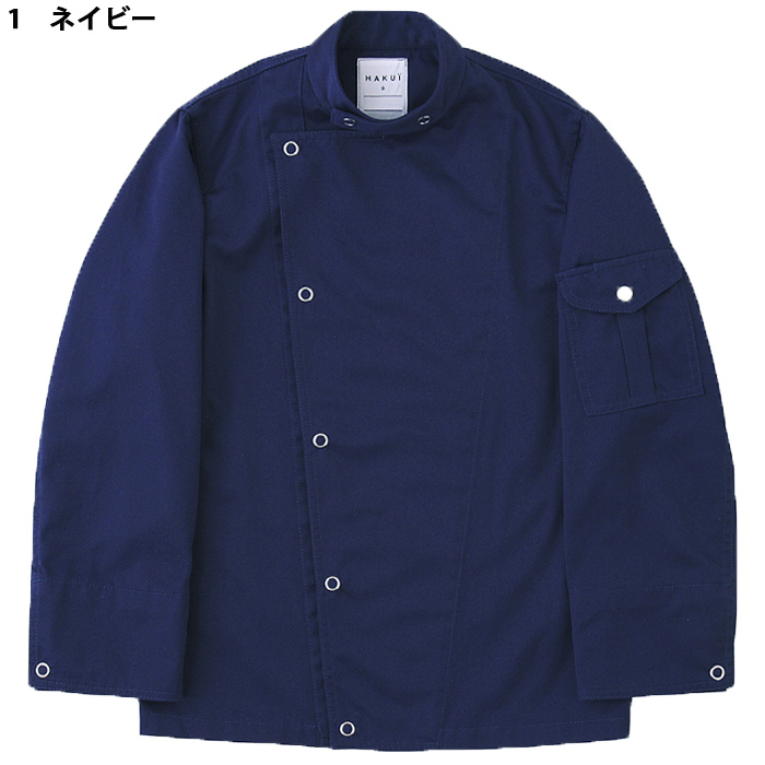 HAKUÏ　カジュアルなカラー&デザイン　コックコート3色【兼用】　色画像