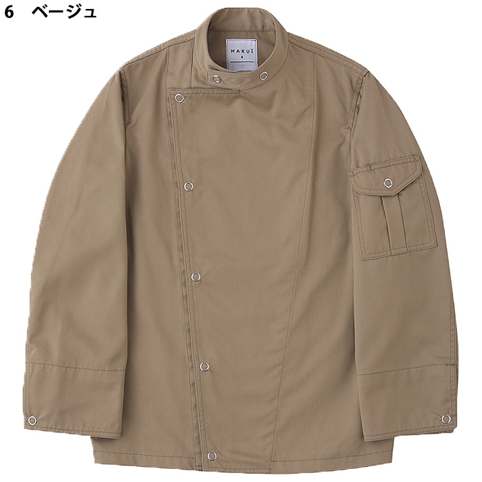 HAKUÏ　カジュアルなカラー&デザイン　コックコート3色【兼用】　色画像