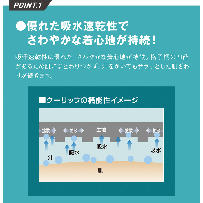 高温作業向け　ブルゾン【男女兼用】リーズナブルで爽やか素材　　スペック