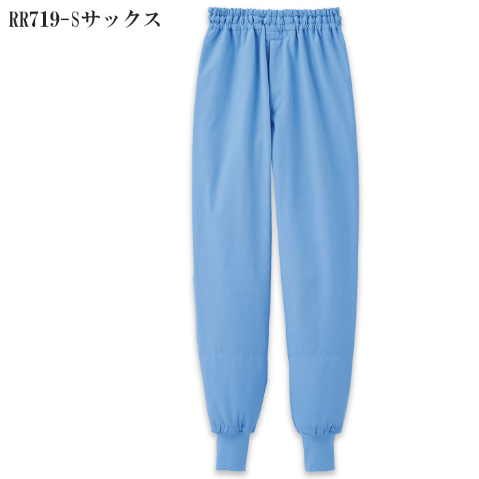 食品工場向け衛生服 常温作業向け ”長く使える”耐久性と形態安定 ホッピングパンツ2色[兼用]　色画像