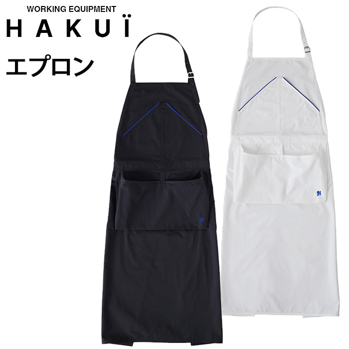 HAKUI　ブルーラインが爽やか　首掛けエプロン2色【兼用】　トップ画像