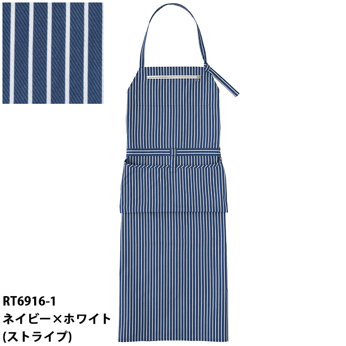 HAKUÏ　ポケット口ファスナー　首掛けエプロン3色【兼用】　色画像
