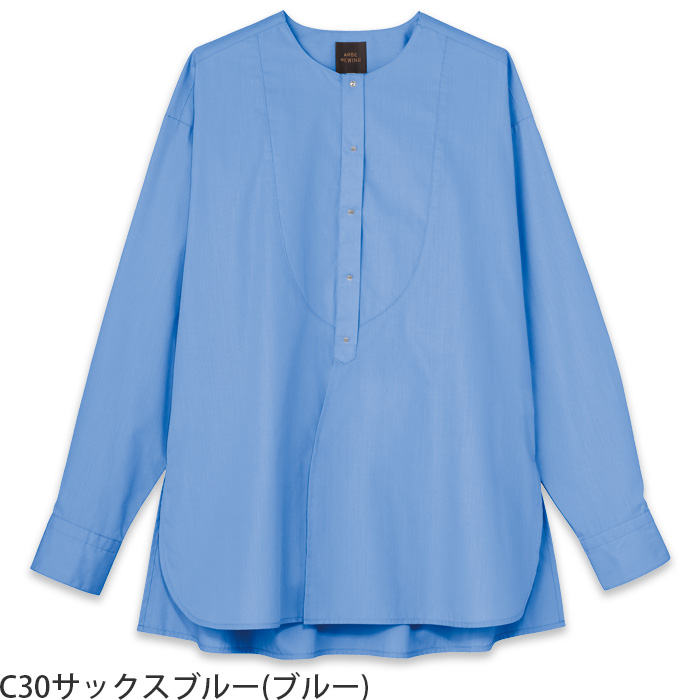 【飲食店販売店制服】 ARBE REWIND長袖シャツ　【4色】兼用　メタルボタンがシックな印象　色