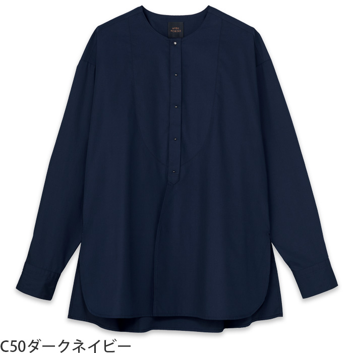 【飲食店販売店制服】 ARBE REWIND長袖シャツ　【4色】兼用　メタルボタンがシックな印象　色