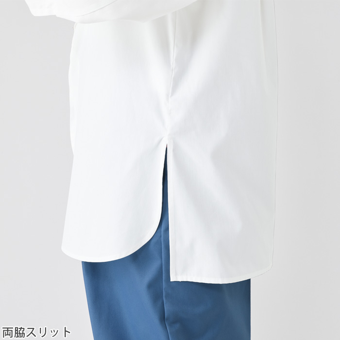 【飲食店販売店制服】 ARBE REWIND長袖シャツ　【4色】兼用　メタルボタンがシックな印象　スペック