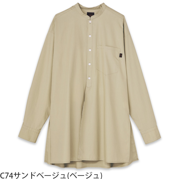 【飲食店販売店制服】 ARBE REWIND長袖ロングシャツ　【4色】兼用　ロング丈キレイめシルエット　色