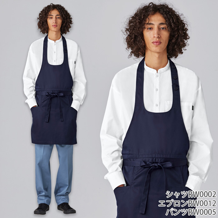 【飲食店販売店制服】 ARBE REWIND長袖ロングシャツ　【4色】兼用　ロング丈キレイめシルエット　色