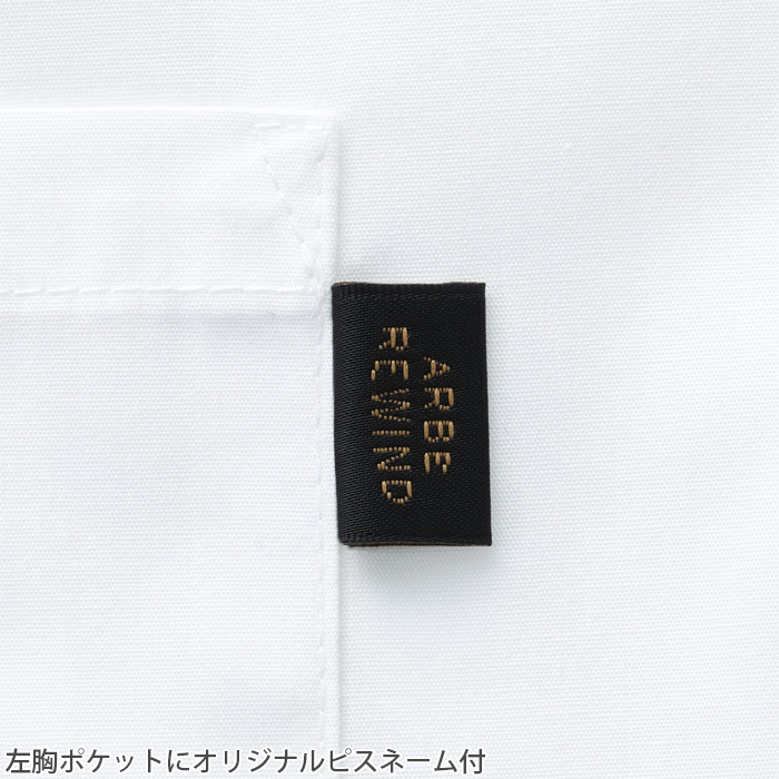 【飲食店販売店制服】 ARBE REWIND長袖ロングシャツ　【4色】兼用　ロング丈キレイめシルエット　スペック