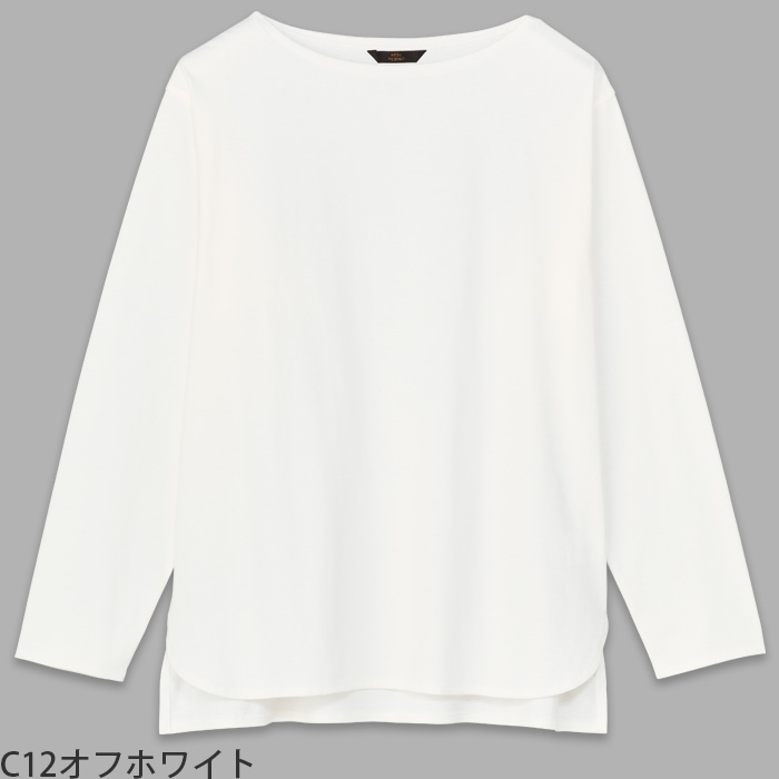 【飲食店販売店制服】 ARBE REWIND長袖カットソー　【4色】兼用　綿100％ボートネック　色