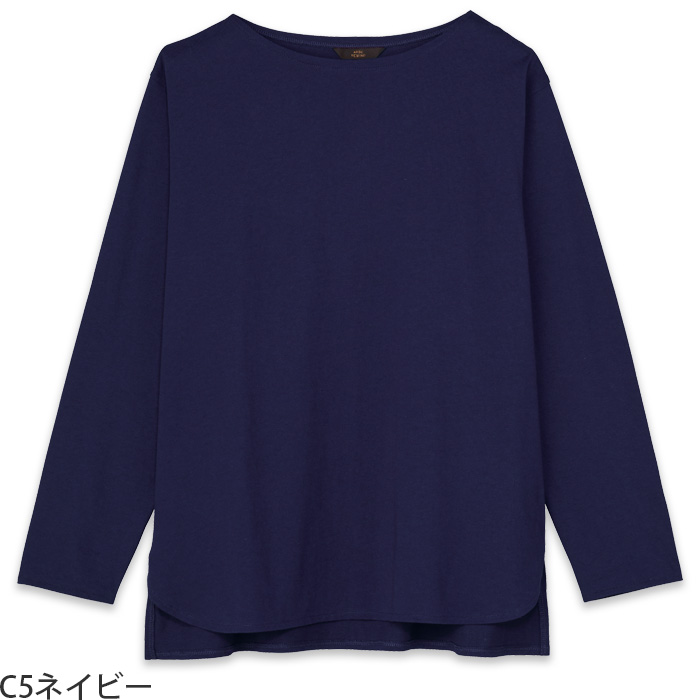 【飲食店販売店制服】 ARBE REWIND長袖カットソー　【4色】兼用　綿100％ボートネック　色