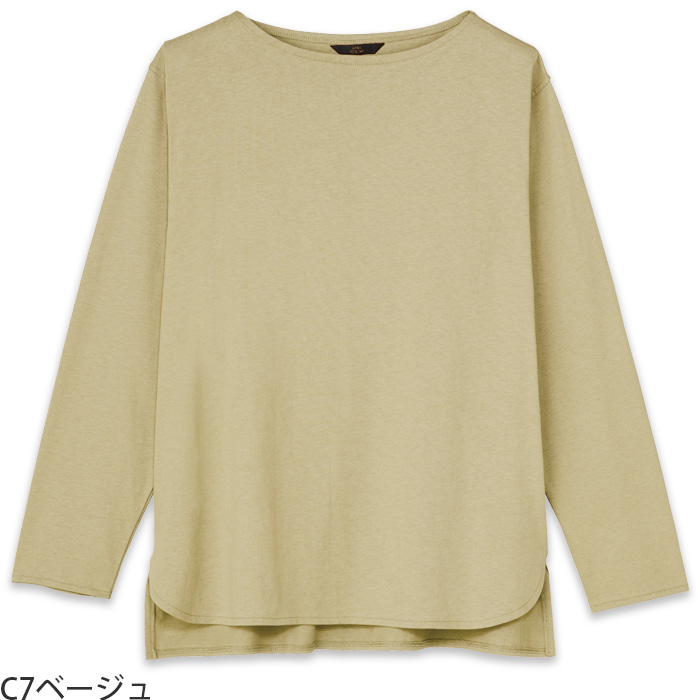 【飲食店販売店制服】 ARBE REWIND長袖カットソー　【4色】兼用　綿100％ボートネック　色