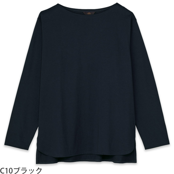 【飲食店販売店制服】 ARBE REWIND長袖カットソー　【4色】兼用　綿100％ボートネック　色