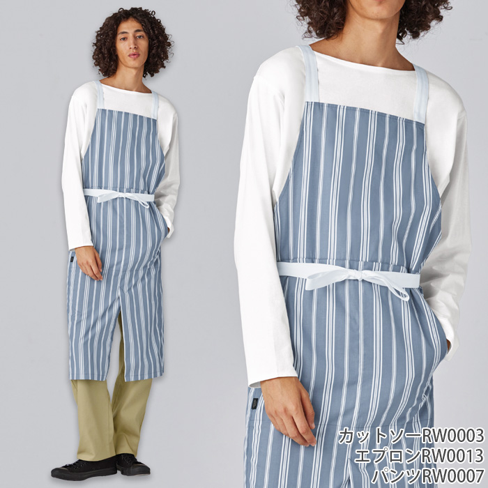 【飲食店販売店制服】 ARBE REWIND長袖カットソー　【4色】兼用　綿100％ボートネック　色