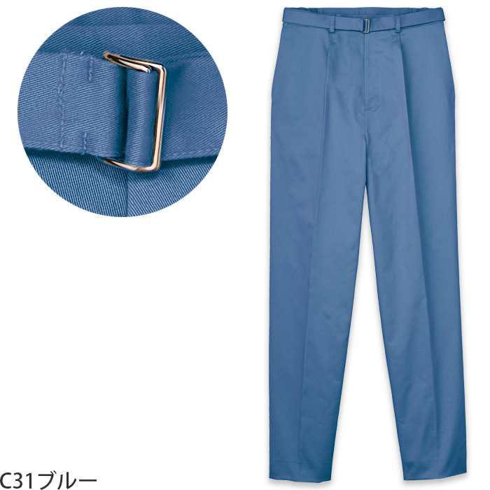 【飲食店販売店制服】 ARBE REWINDパンツ　【4色】兼用　テーパードシルエット　色