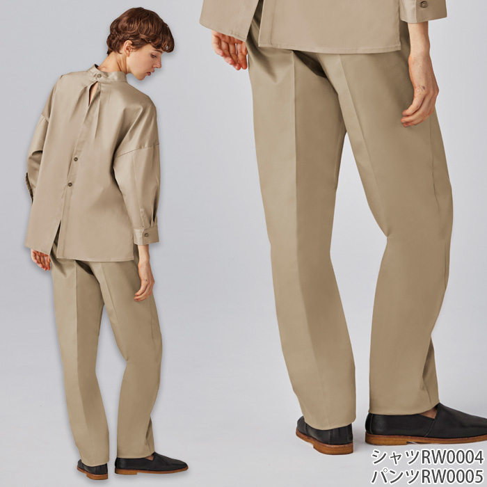 【飲食店販売店制服】 ARBE REWINDパンツ　【4色】兼用　テーパードシルエット　色