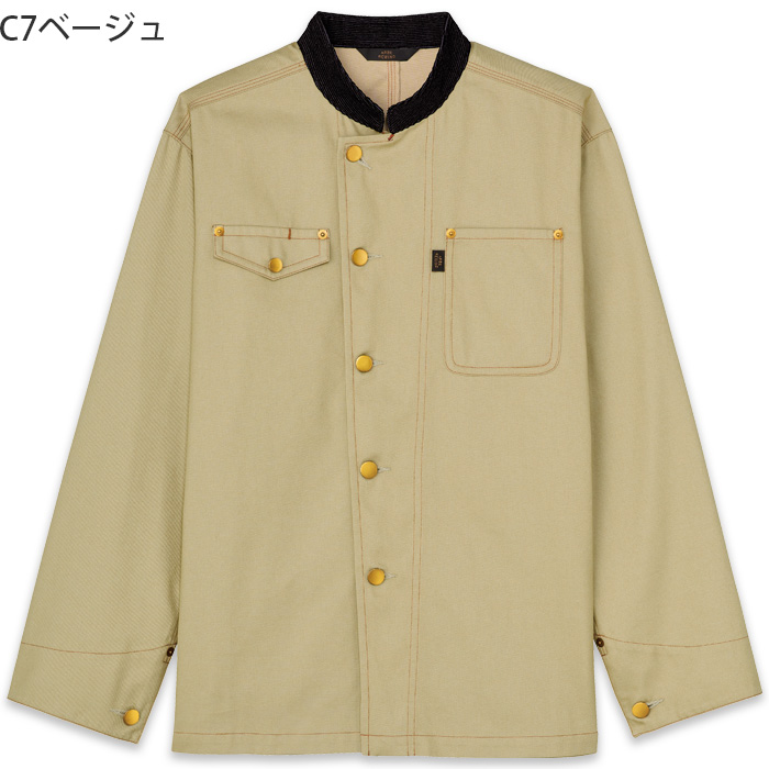 【飲食店販売店制服】 ARBE REWINDシャツジャケット　【2色】兼用　カラーデニム調の素材　色