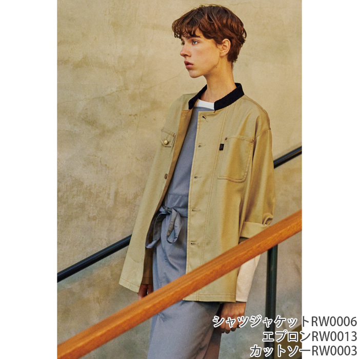 【飲食店販売店制服】 ARBE REWINDシャツジャケット　【2色】兼用　カラーデニム調の素材　色